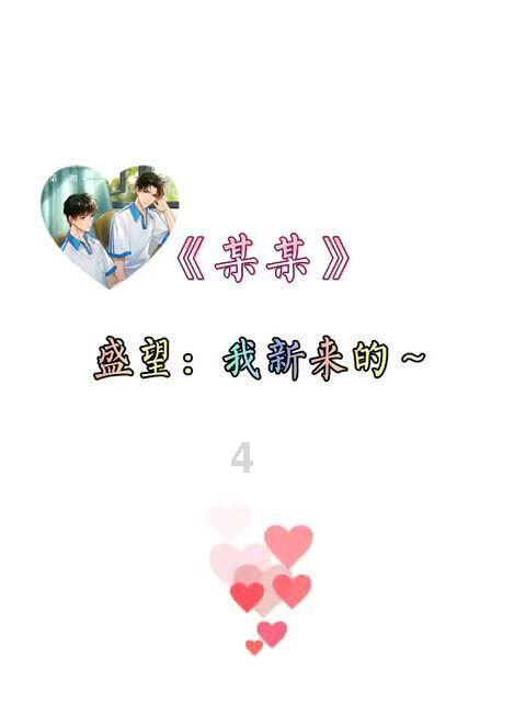 妖刀少女异闻录