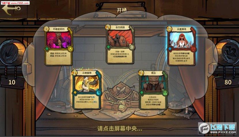 假劣物品