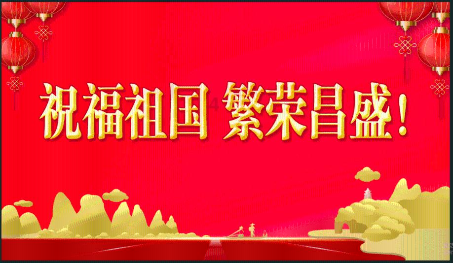 管道拼接
